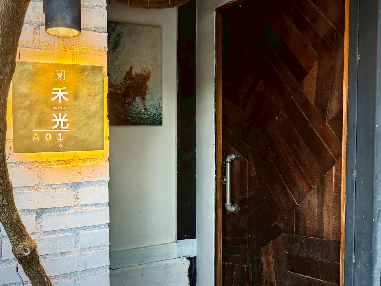 A01 禾光房間實景，第 4 張