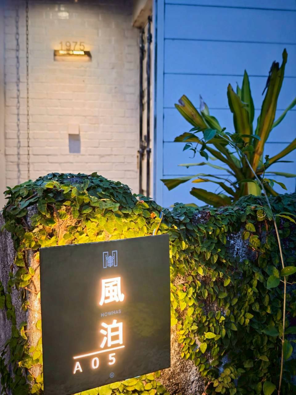 A05 風泊房間實景，第 6 張